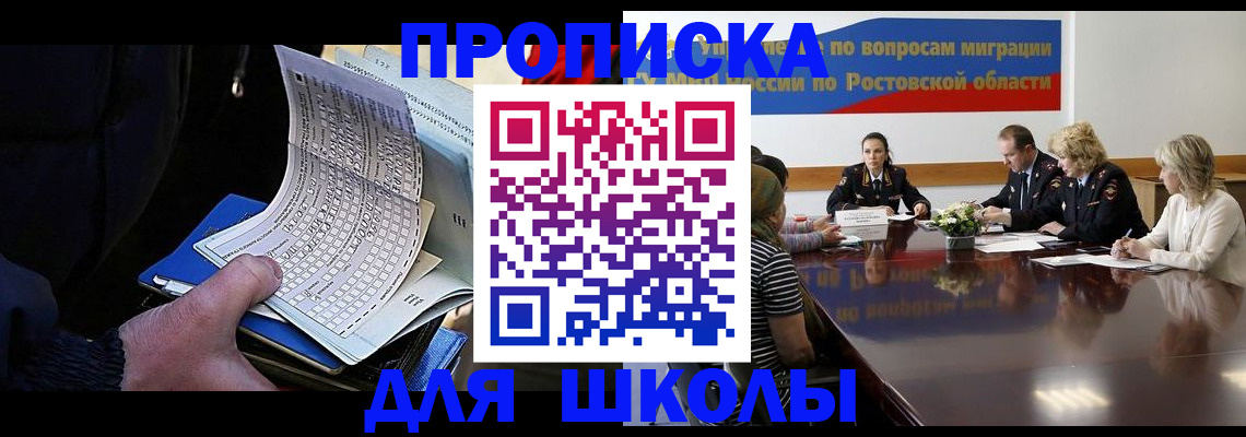 временная регистрация 2025 в Тамбовской области