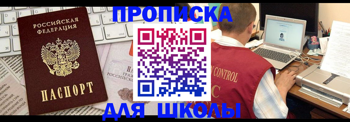 прописка паспорт в Тамбовской области