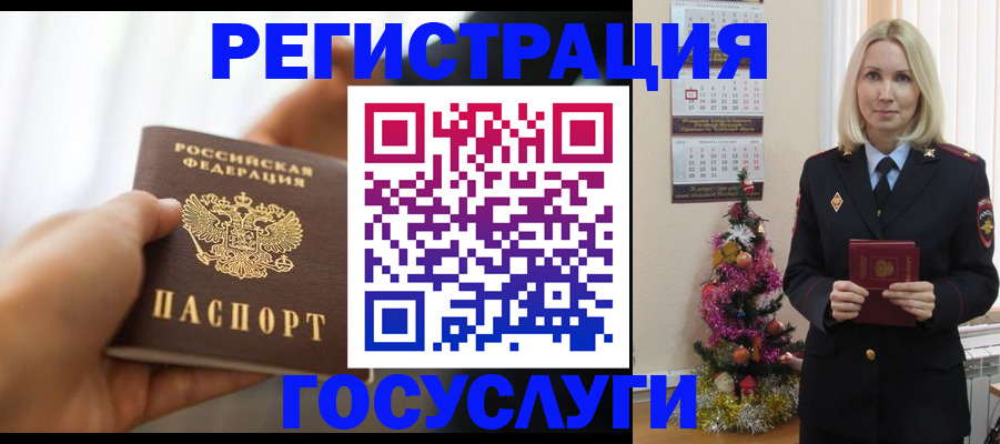 временная регистрация адрес в Тамбовской области