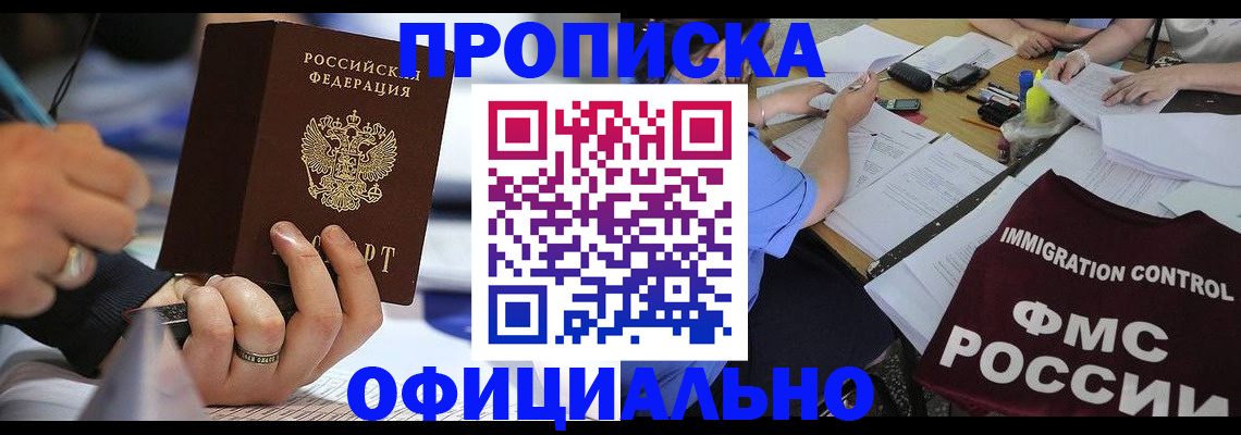 временная регистрация госуслуги в Тамбовской области